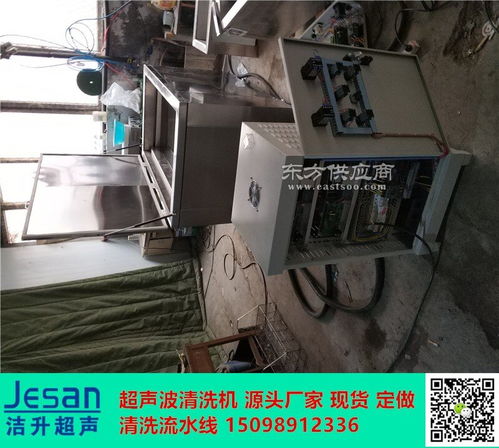 熔噴模頭超聲清洗設備振板乙方售后服務與照明電器及配套設備綜合解析